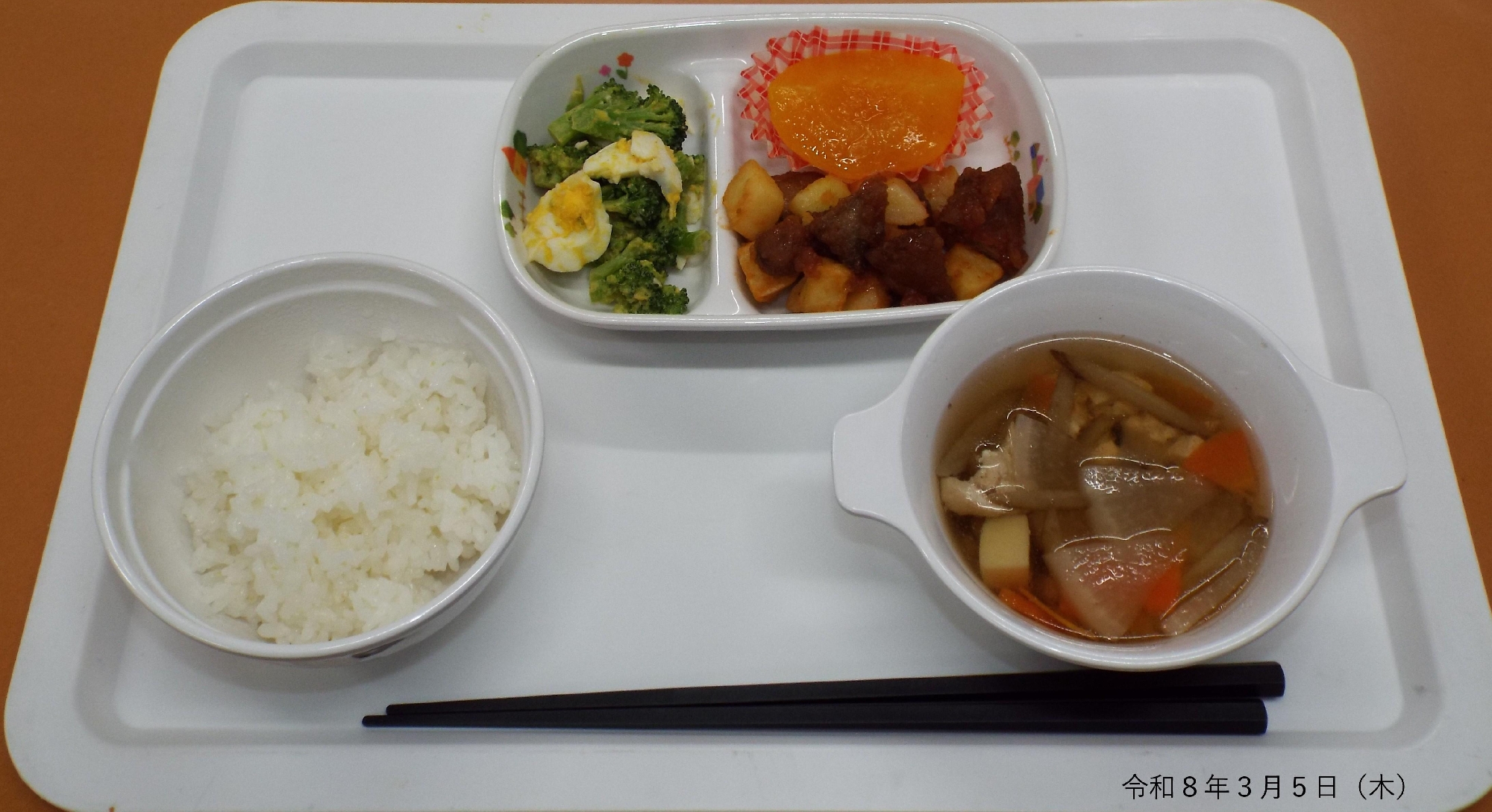 令和８年３月５日（木）　給食